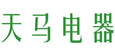 天马电器