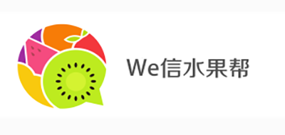 We信水果帮