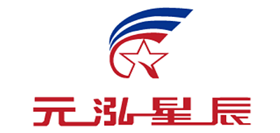 元泓星辰