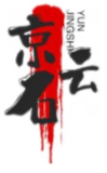 京石云