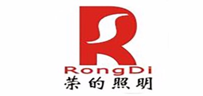 荣的照明