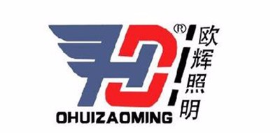 欧辉照明