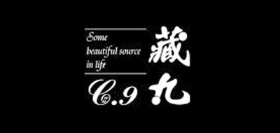 藏九