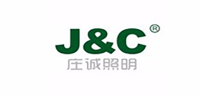 庄诚照明