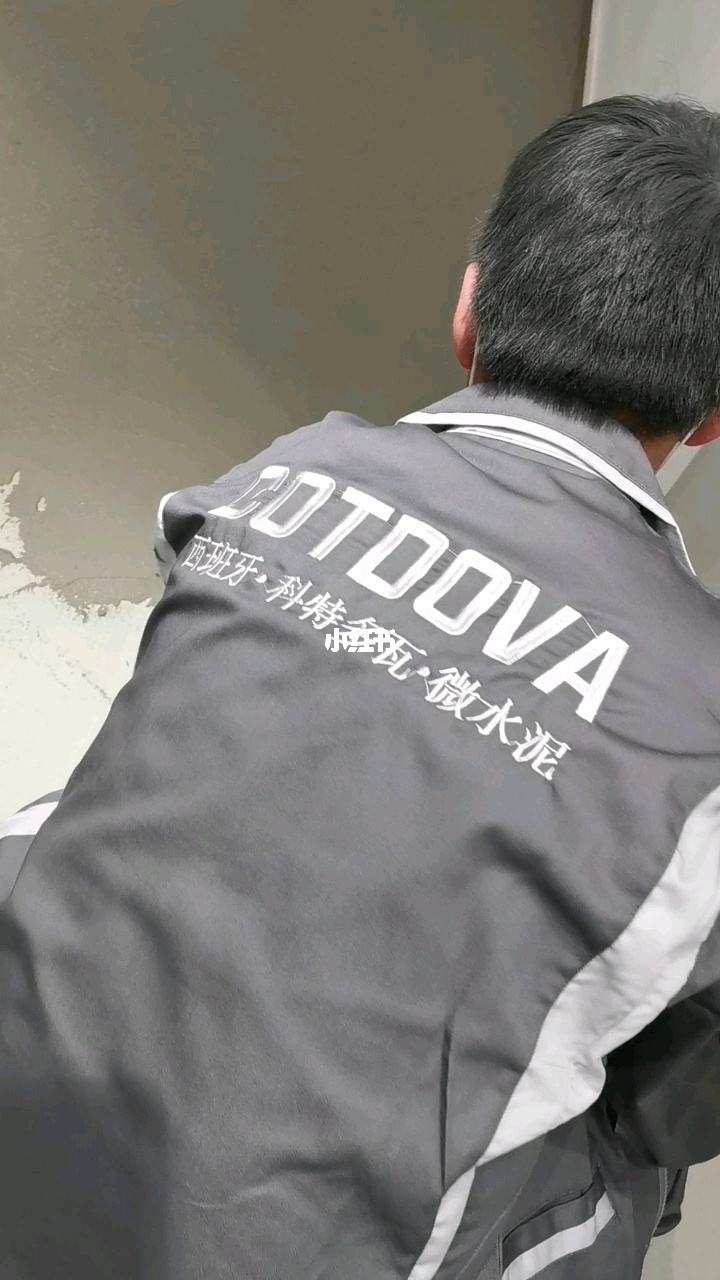 科特多瓦/COTDOVA