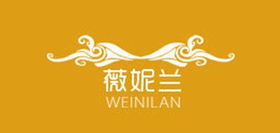 薇妮兰