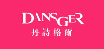 丹诗格尔
