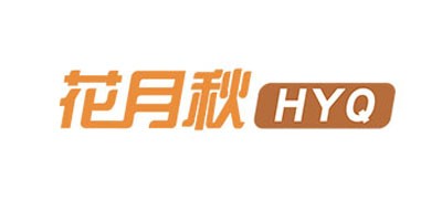 花月秋