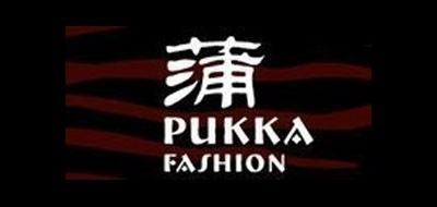 蒲/pukka
