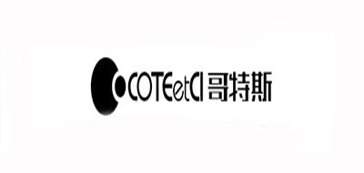 哥特斯/coteetci