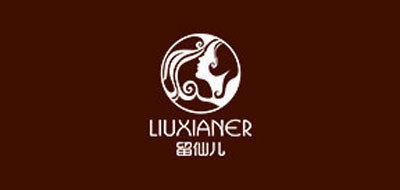 留仙儿/LIUXIANER