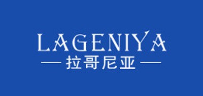 拉哥尼亚/LAGENIYA
