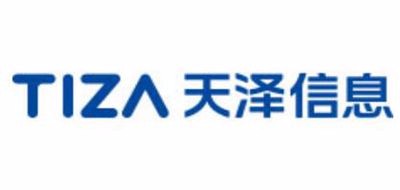 天泽信息