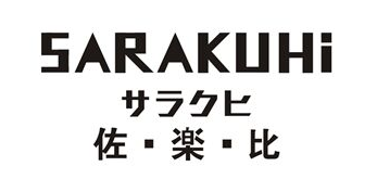 佐楽比/SARAKUHI