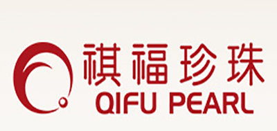 祺福珍珠