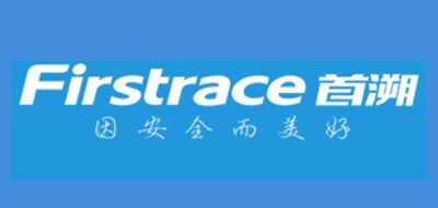 首溯