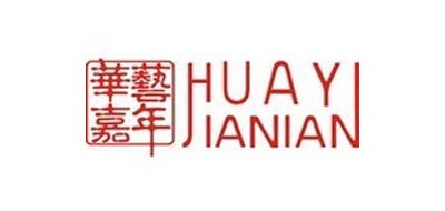 华艺嘉年