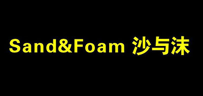 沙与沫/SAND&FOAM