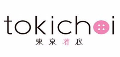 东京着衣