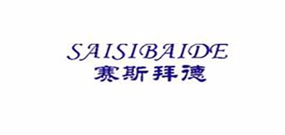 赛斯拜德/Sass&Bide