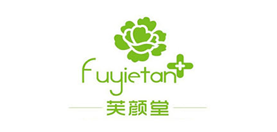 芙颜堂
