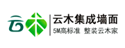 云木集成墙面