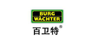 百卫特/BURG-WÄCHTER