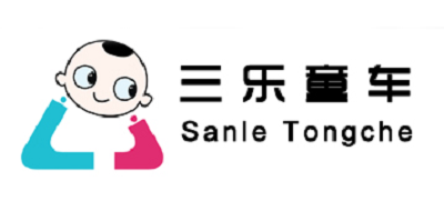 三乐童车