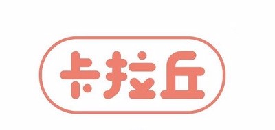卡拉丘