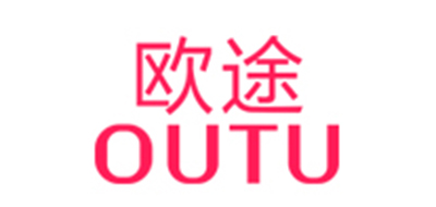 欧途/OUTU