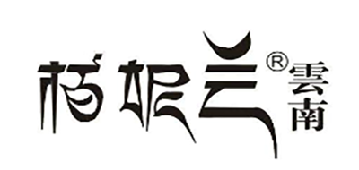柏妮兰