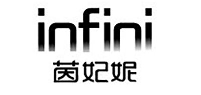 茵妃妮/infini