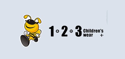 1+2=3童装/Children’s wear
