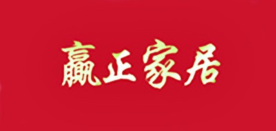 赢正家居/Egens