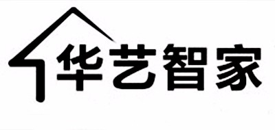 华艺智家