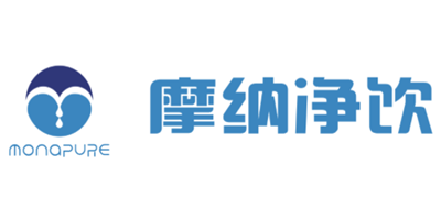 摩纳净饮