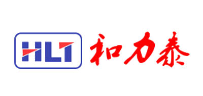 和力泰
