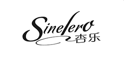 杏乐/sinelero