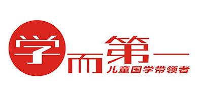 学而第一/Learning first