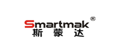 斯蒙达/Smartmak