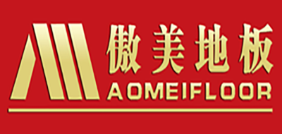 傲美地板/AOMEIFLOOR