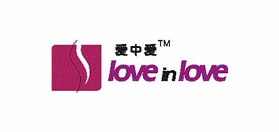 爱中爱