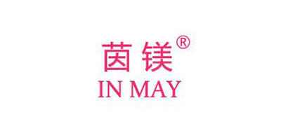 茵镁/IN MAY