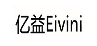 亿益/Eivini