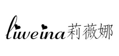 莉薇娜/LEWINNA