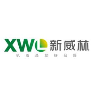 新威林/XWL
