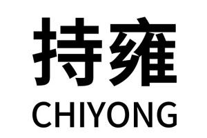 持雍