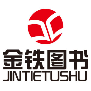 金铁图书/JINTIE BOOK