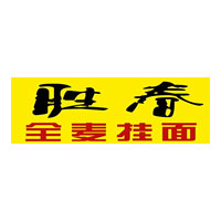 胜春