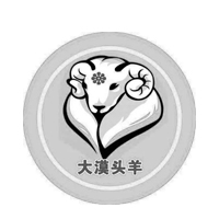 大漠头羊